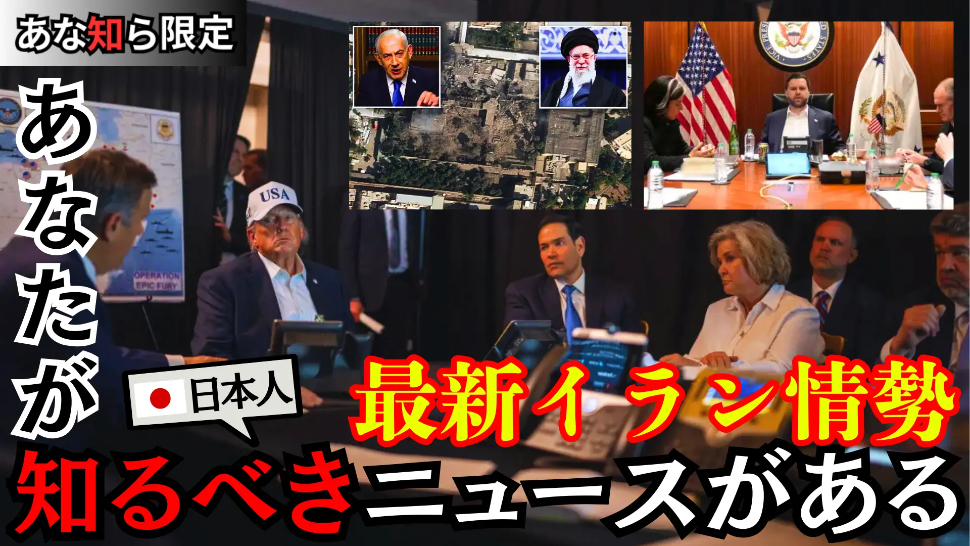 YouTubeライブ配信動画 2026年3月1日(日)