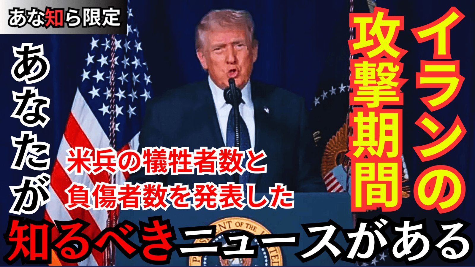 YouTubeライブ配信動画 2026年3月2日(月)