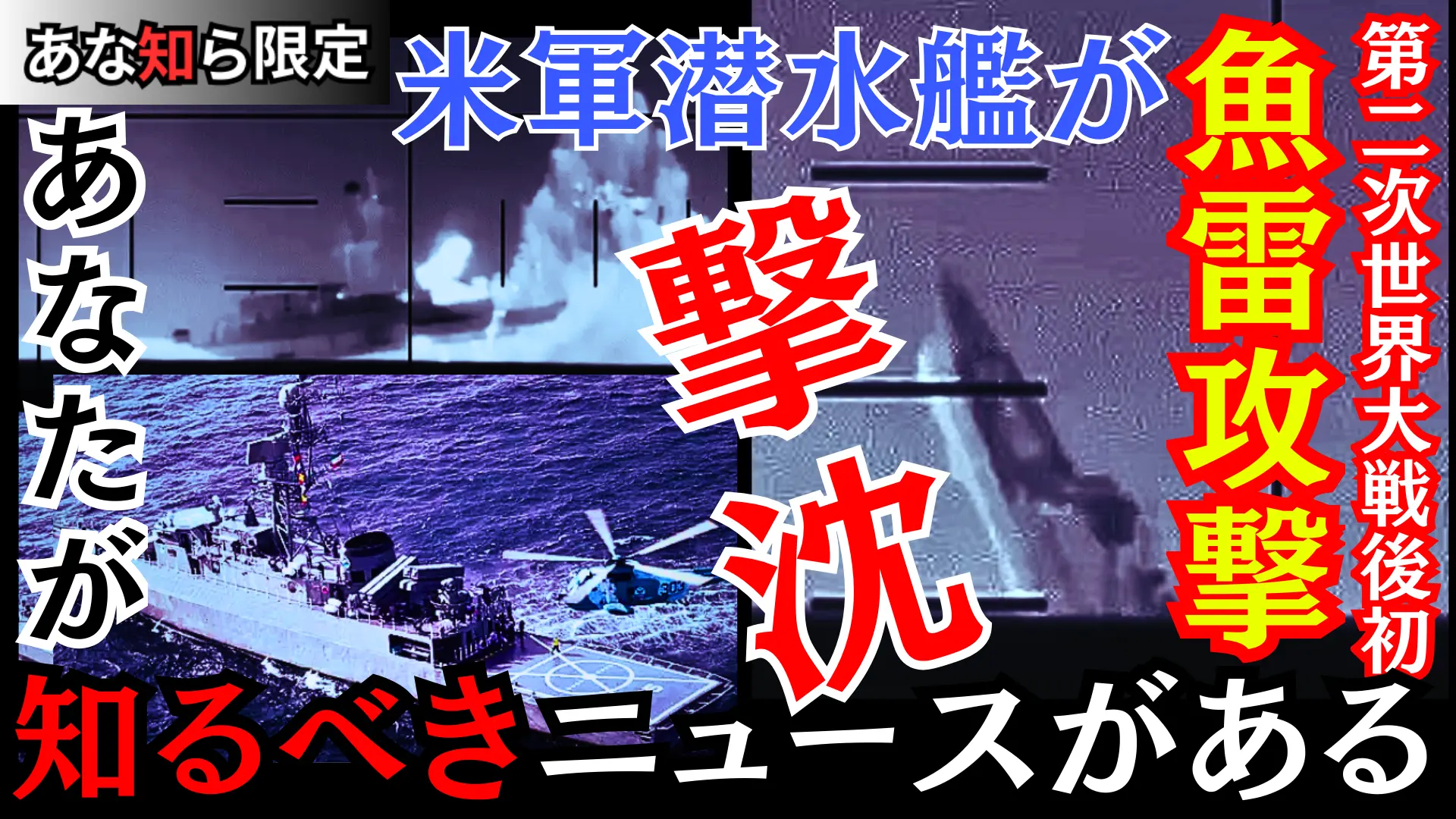 YouTubeライブ配信動画 2026年3月5日(木)