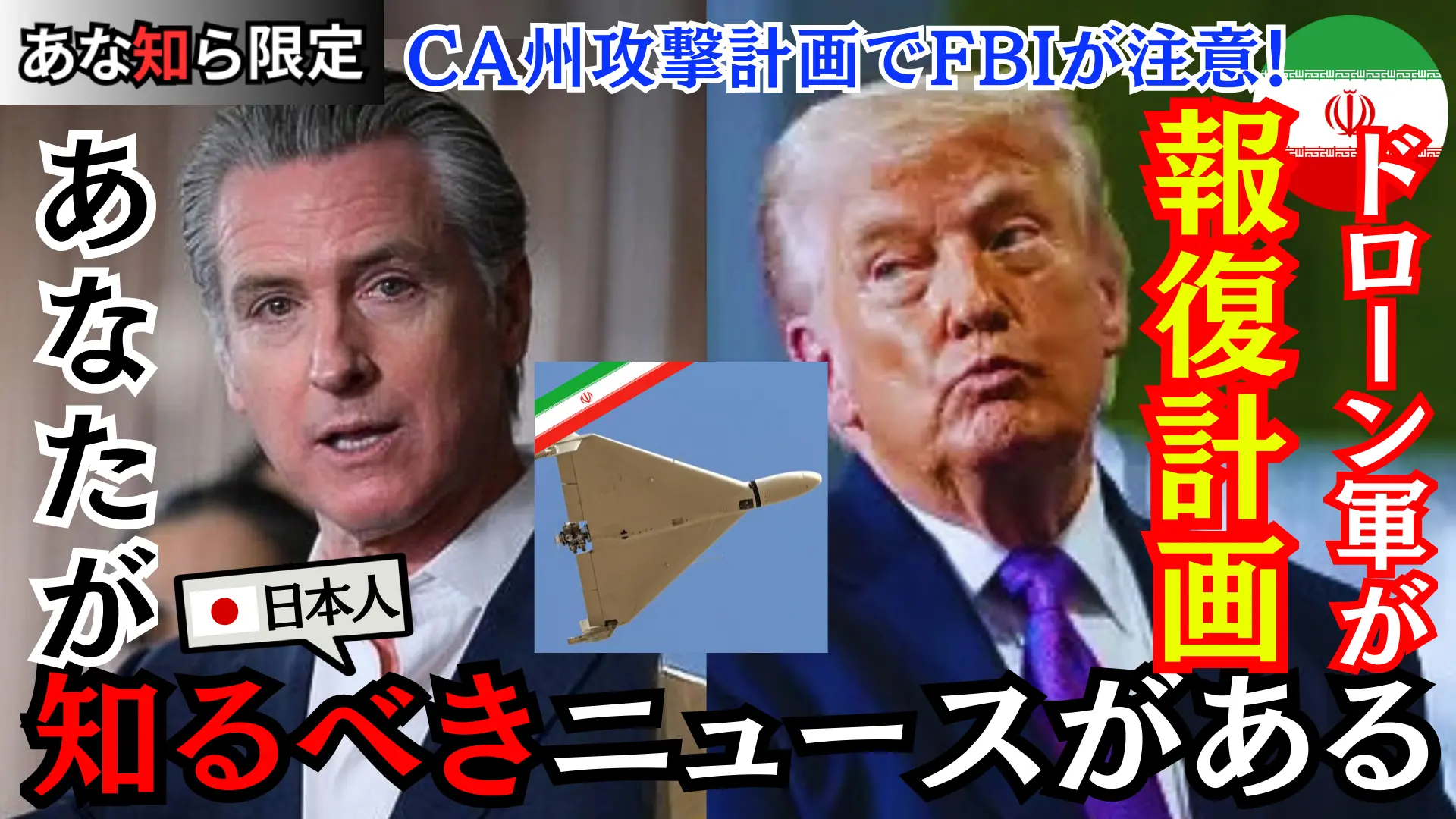 YouTubeライブ配信動画 2026年3月12日(木)