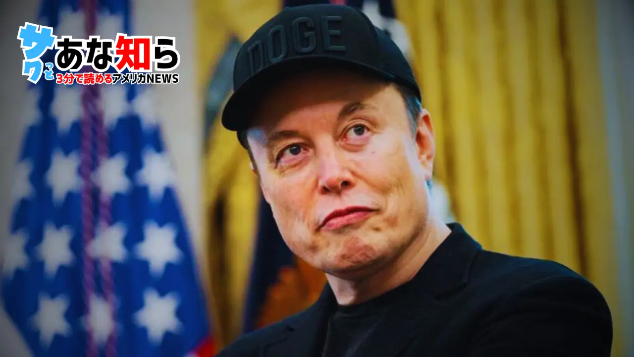 イーロン・マスク氏、敗訴も屈せず—Ｘ（旧ツイッター）買収巡る「株主誤導」評決に即座に控訴宣言