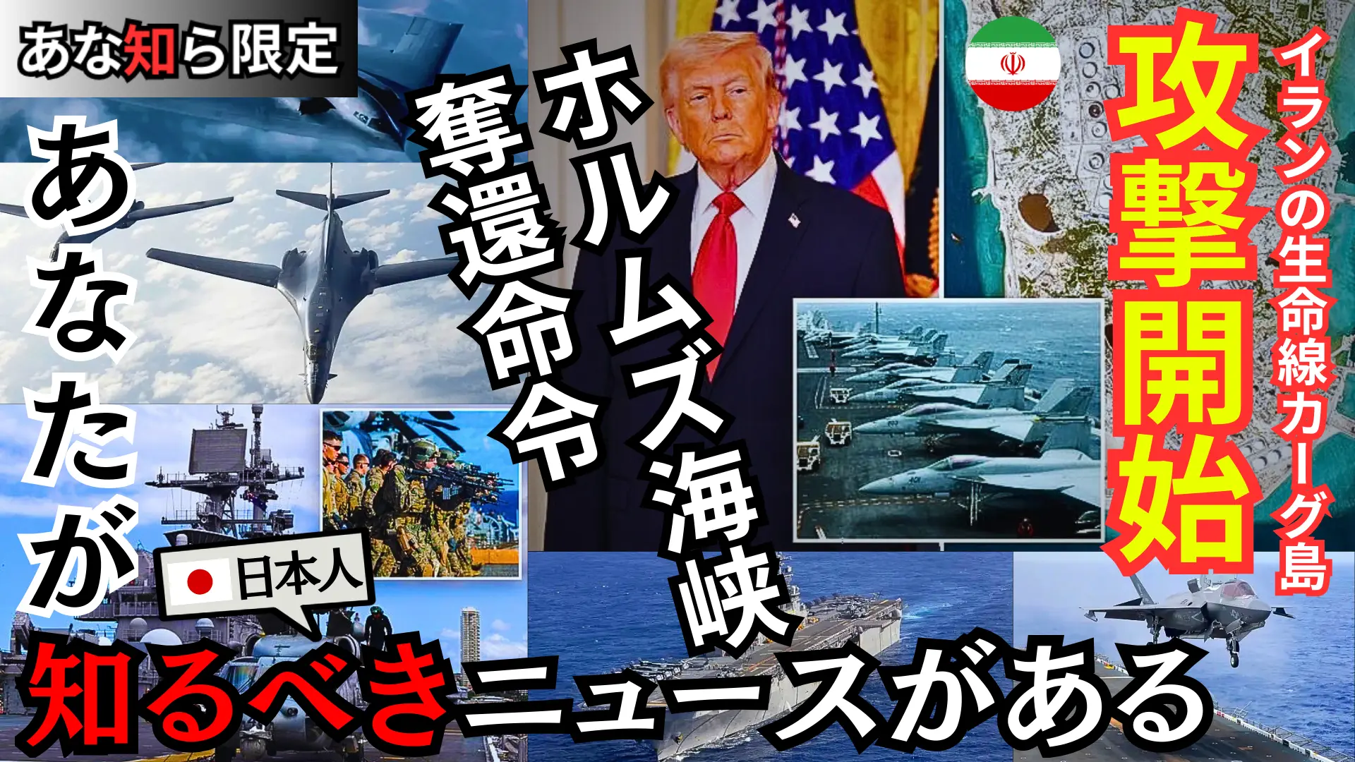 YouTubeライブ配信動画 2026年3月14日(土)