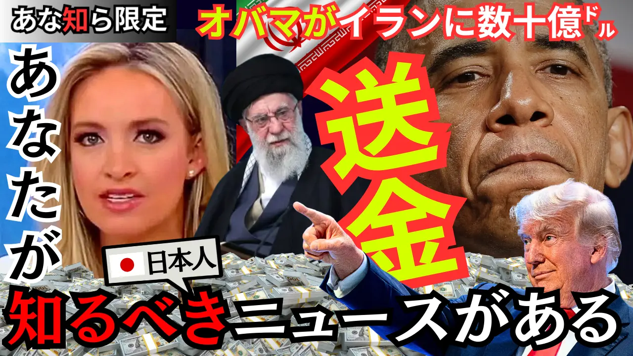 YouTubeライブ配信動画 2026年3月16日(月)