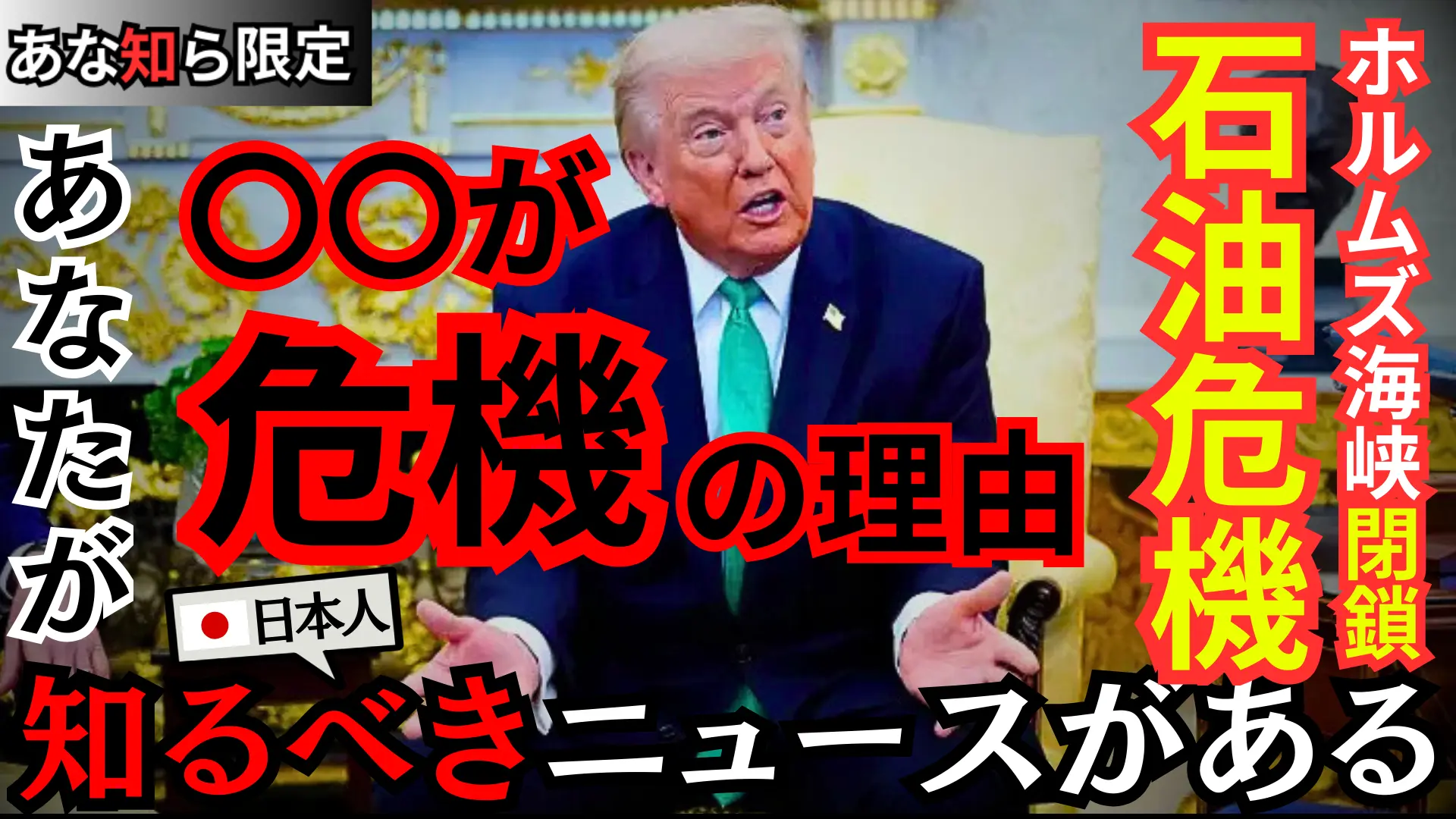 YouTubeライブ配信動画 2026年3月18日(水)
