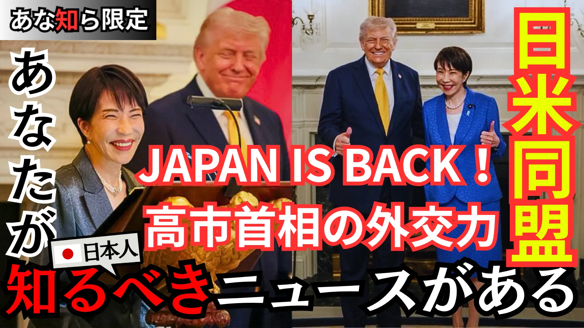 YouTubeライブ配信動画 2026年3月20日(金)