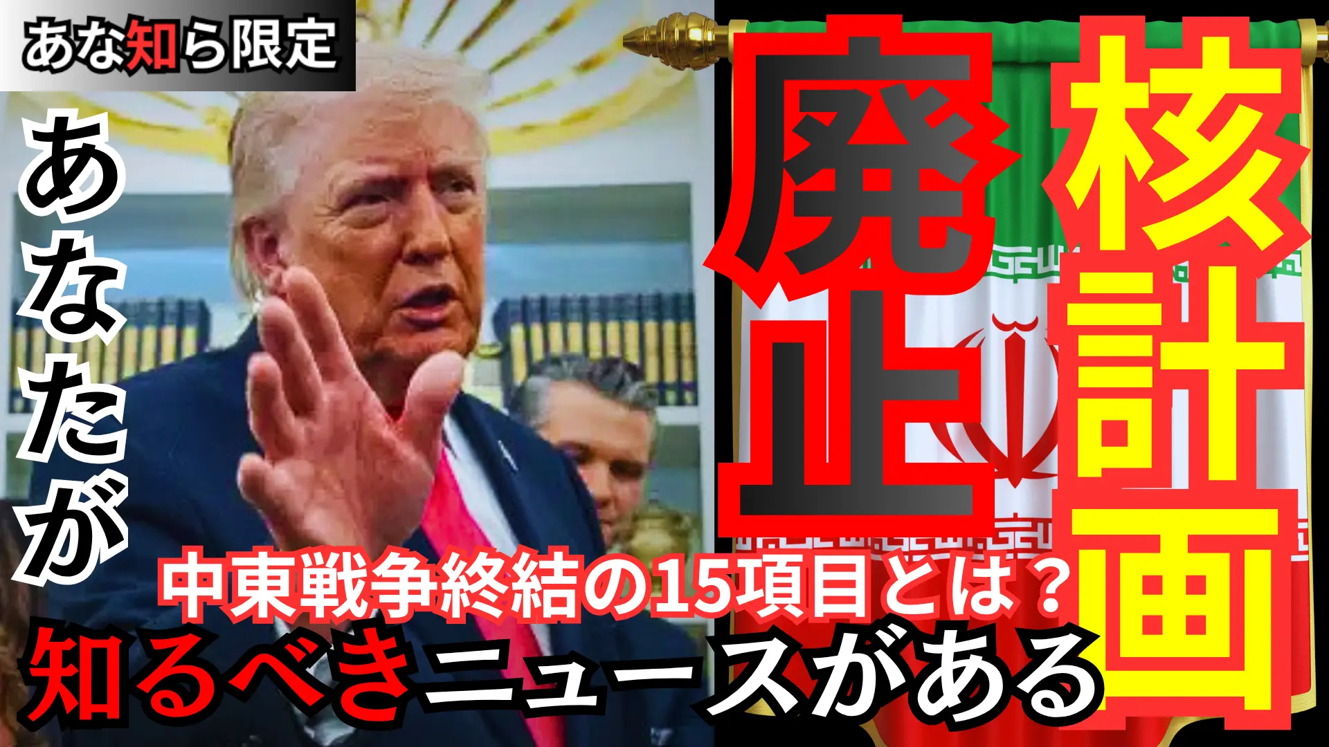 YouTubeライブ配信動画 2026年3月25日(水)