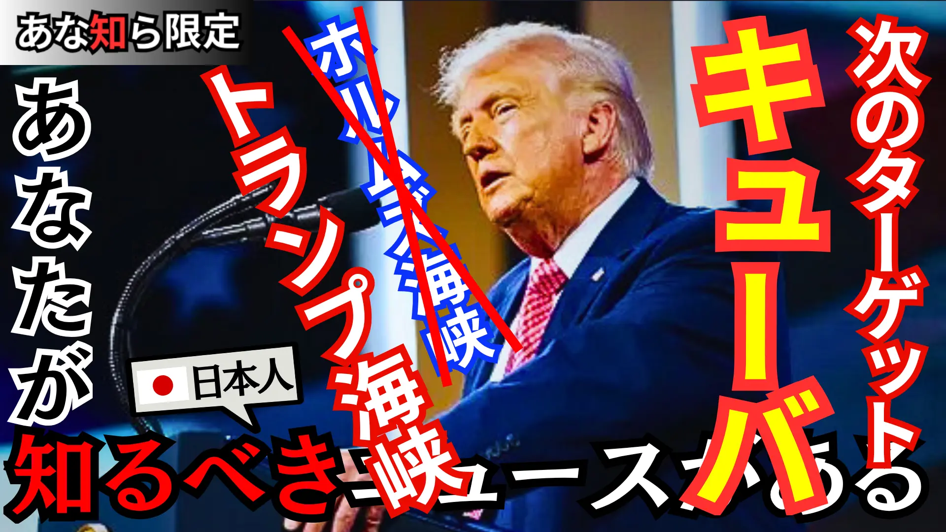 YouTubeライブ配信動画 2026年3月28日(土)