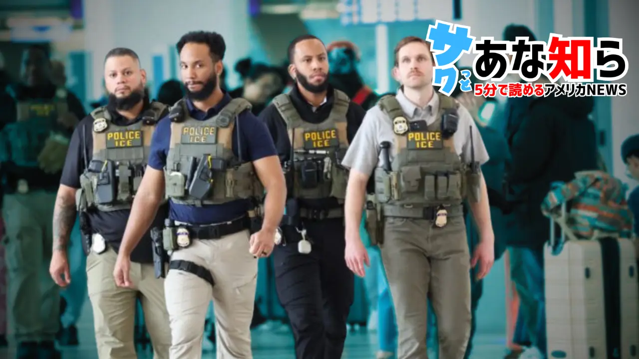 空港で左翼に「ファシストの手下だ」と絡まれたICE捜査官、返した反応が痛快すぎると話題に
