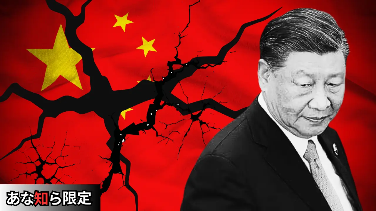 「中国が台湾に侵攻すれば、その代償はCCP体制崩壊ードイツ・マーシャル基金報告書が示した"自滅コスト"の全貌」