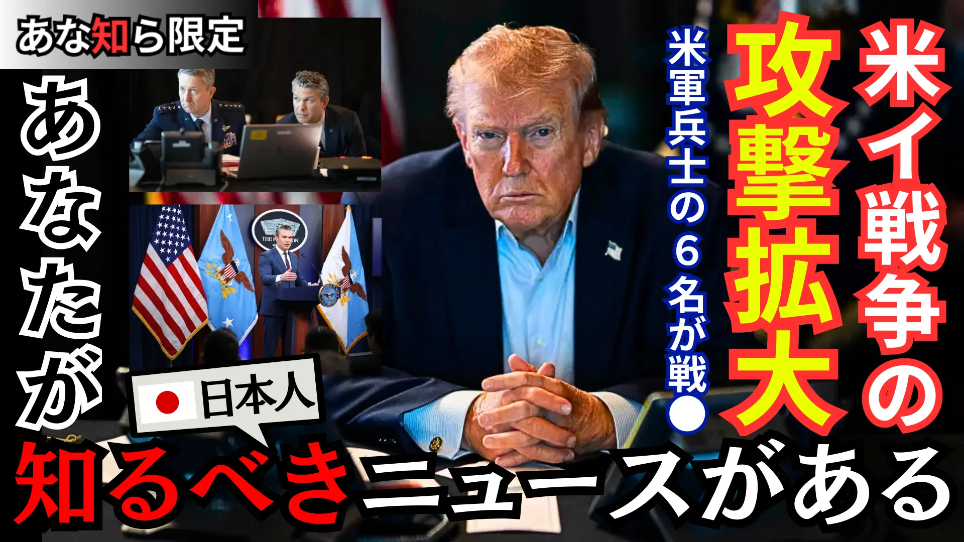 YouTubeライブ配信動画 2026年3月3日(火)