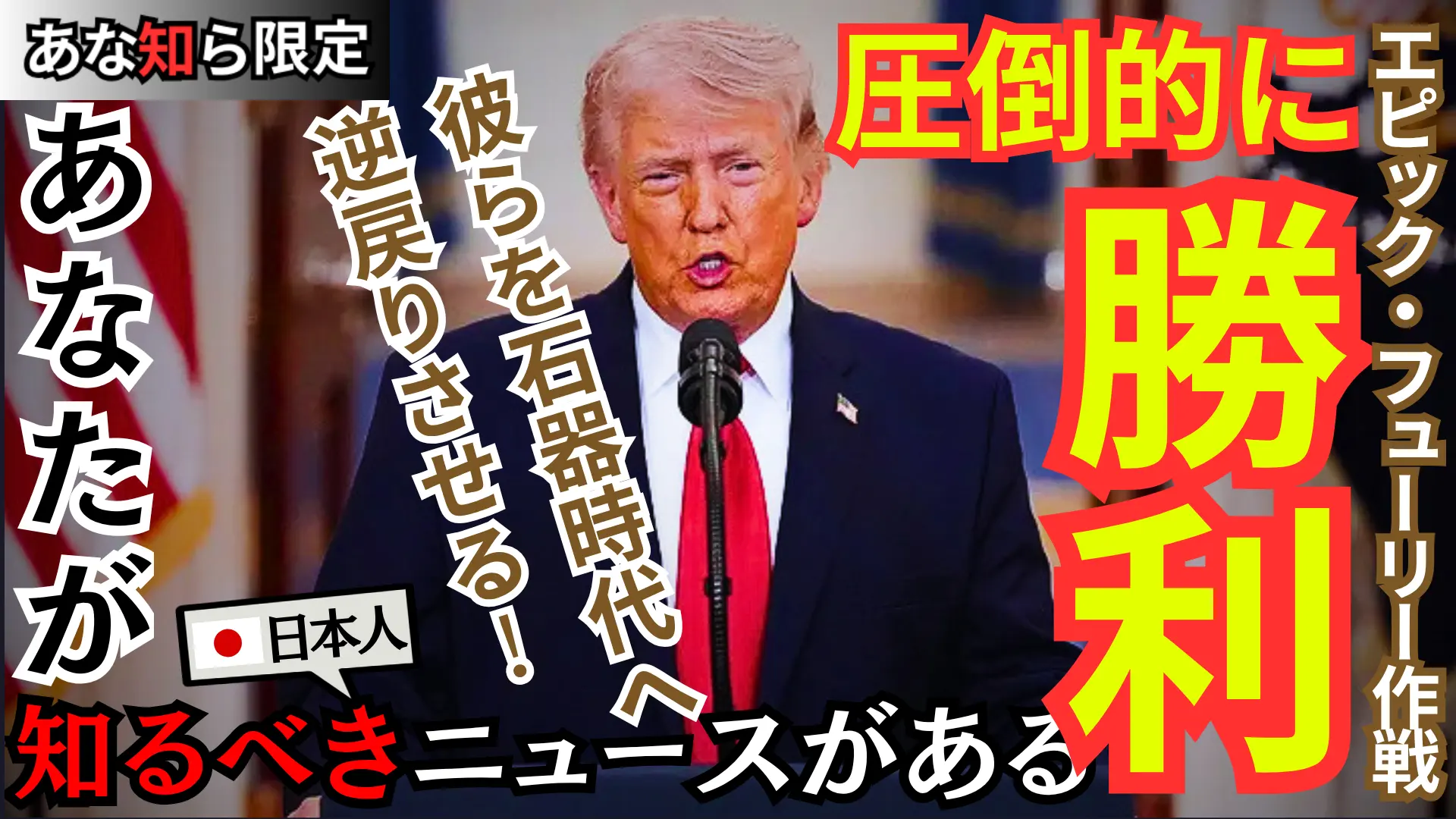 YouTubeライブ配信動画 2026年4月2日(木)