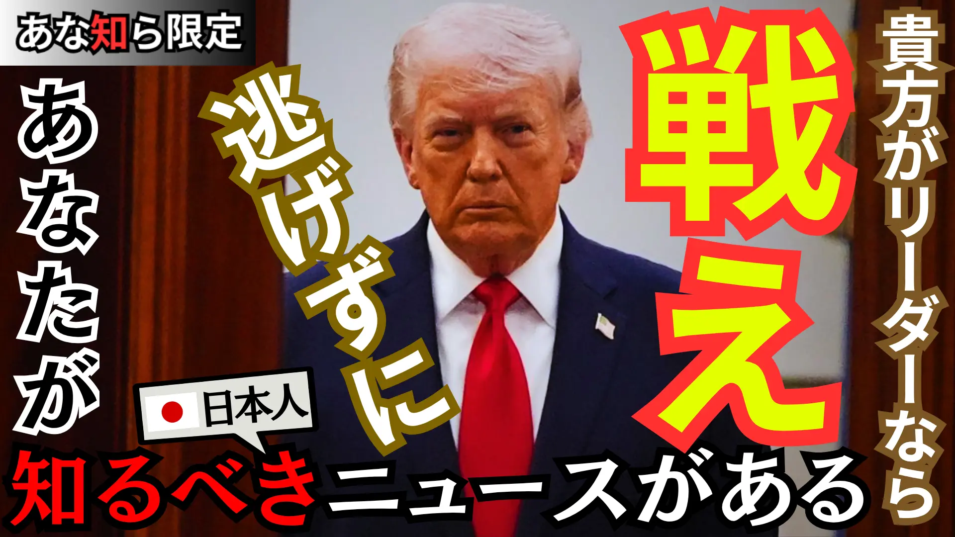 YouTubeライブ配信動画 2026年4月2日(木)