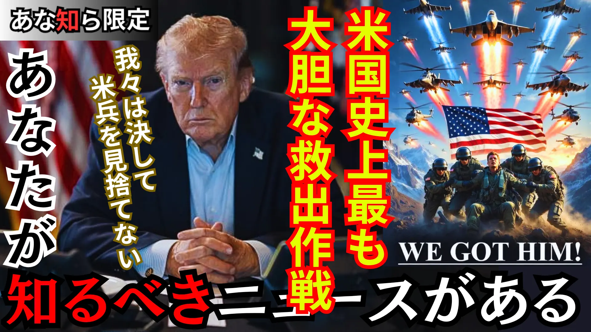 YouTubeライブ配信動画 2026年4月6日(月)