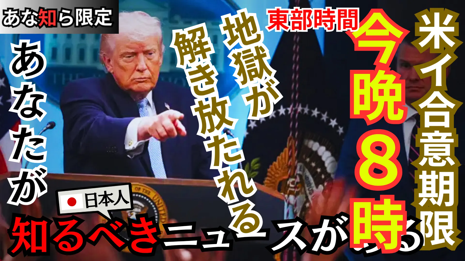 YouTubeライブ配信動画 2026年4月7日(火)