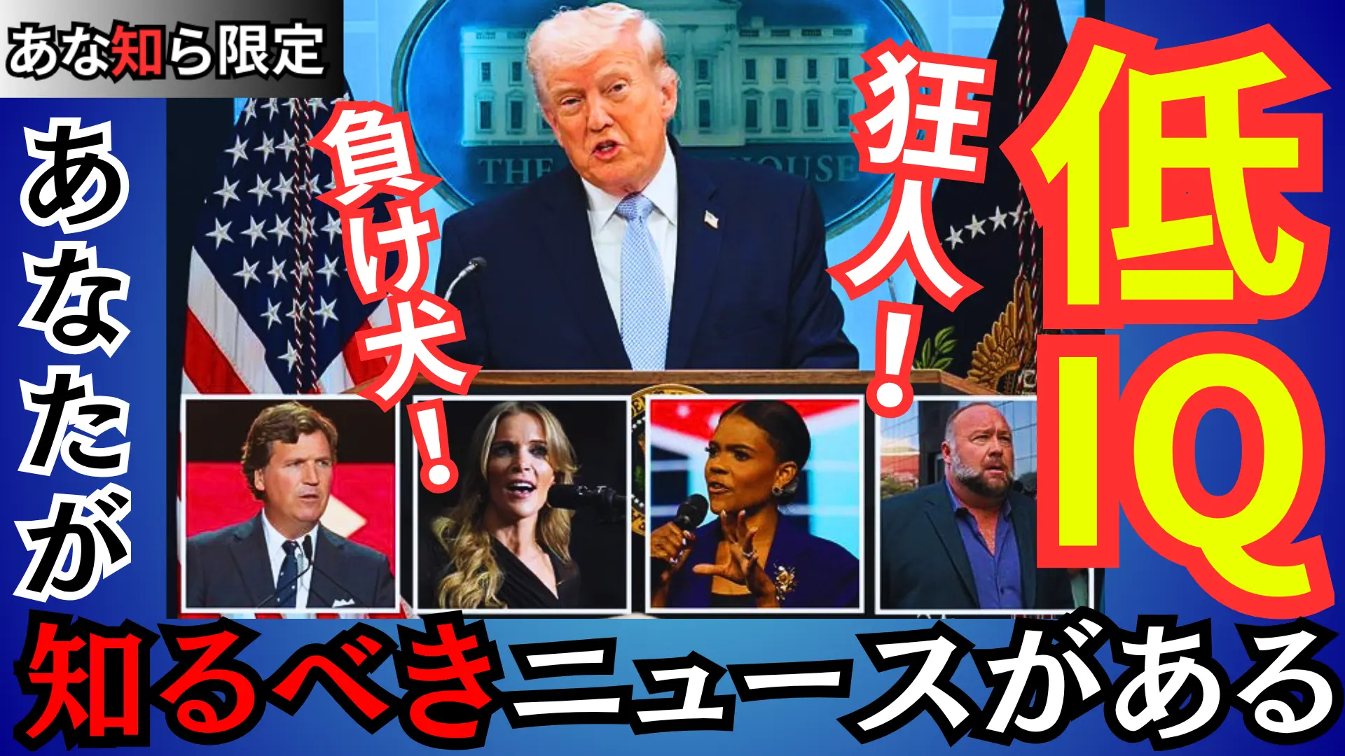 YouTubeライブ配信動画 2026年4月10日(金)