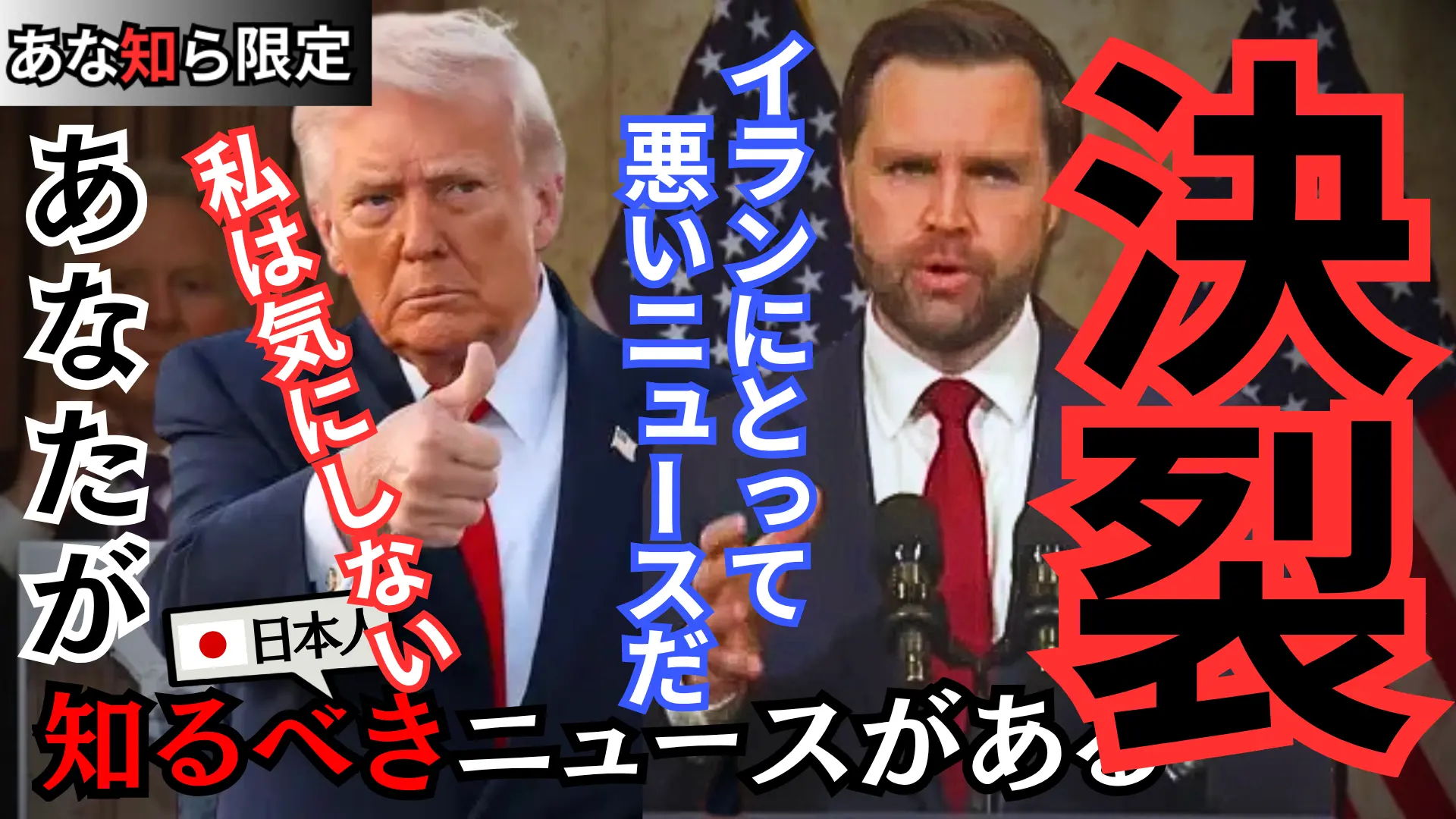 YouTubeライブ配信動画 2026年4月12日(日)