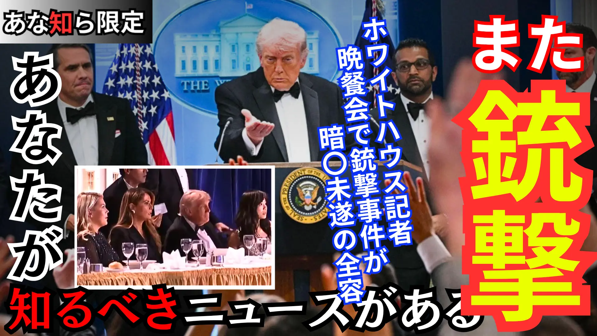 YouTubeライブ配信動画 2026年4月26日(日)