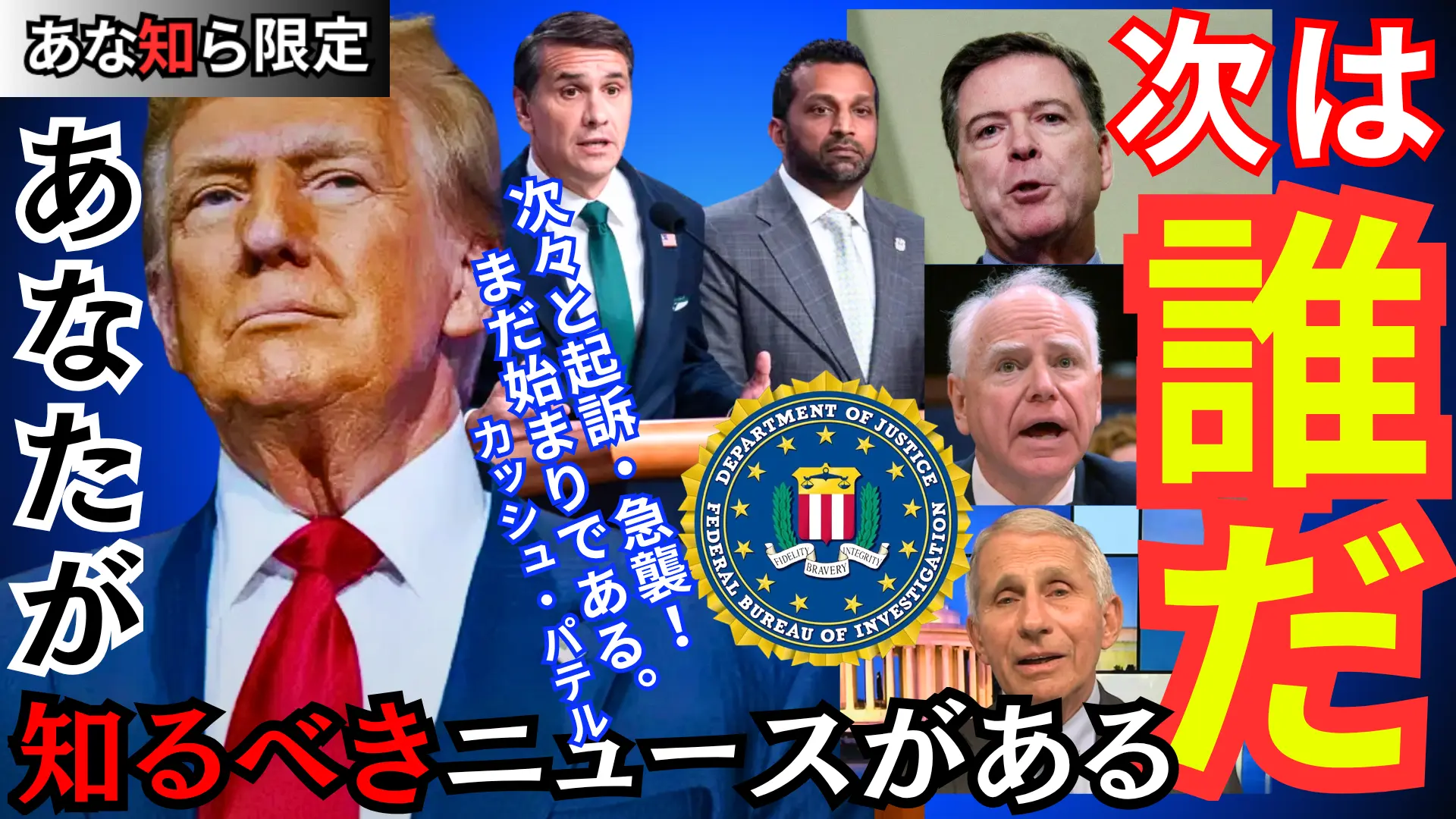 YouTubeライブ配信動画 2026年4月29日(水)