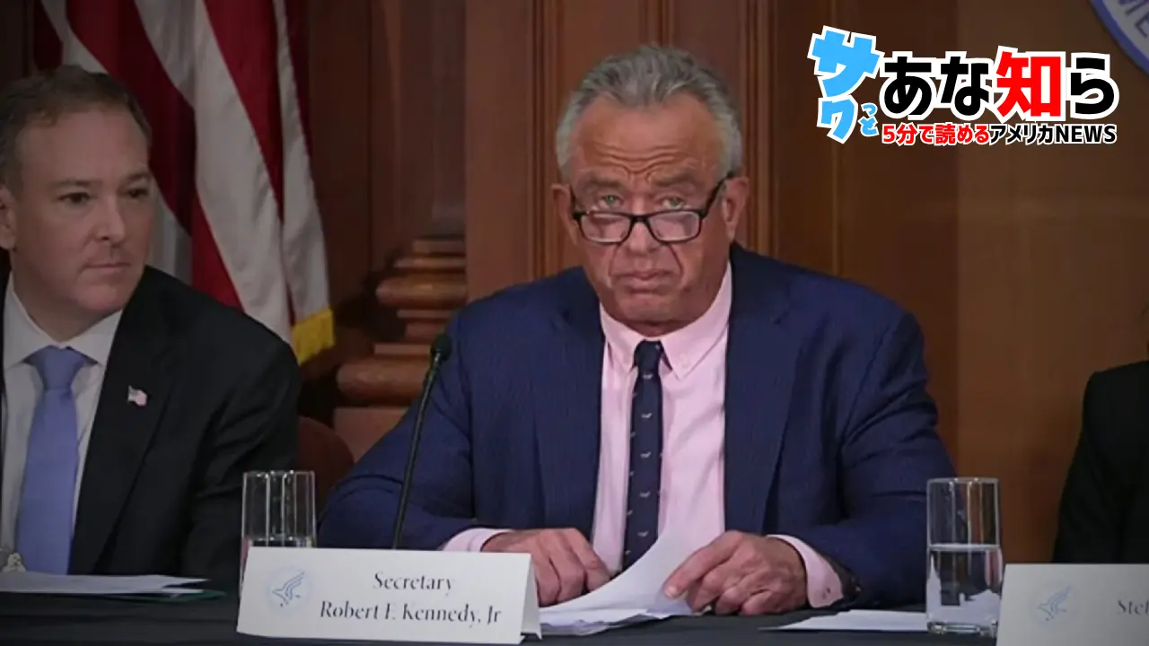 トランプ政権「MAHA」革命─水道水から毒を追い出す歴史的決断、今始まる