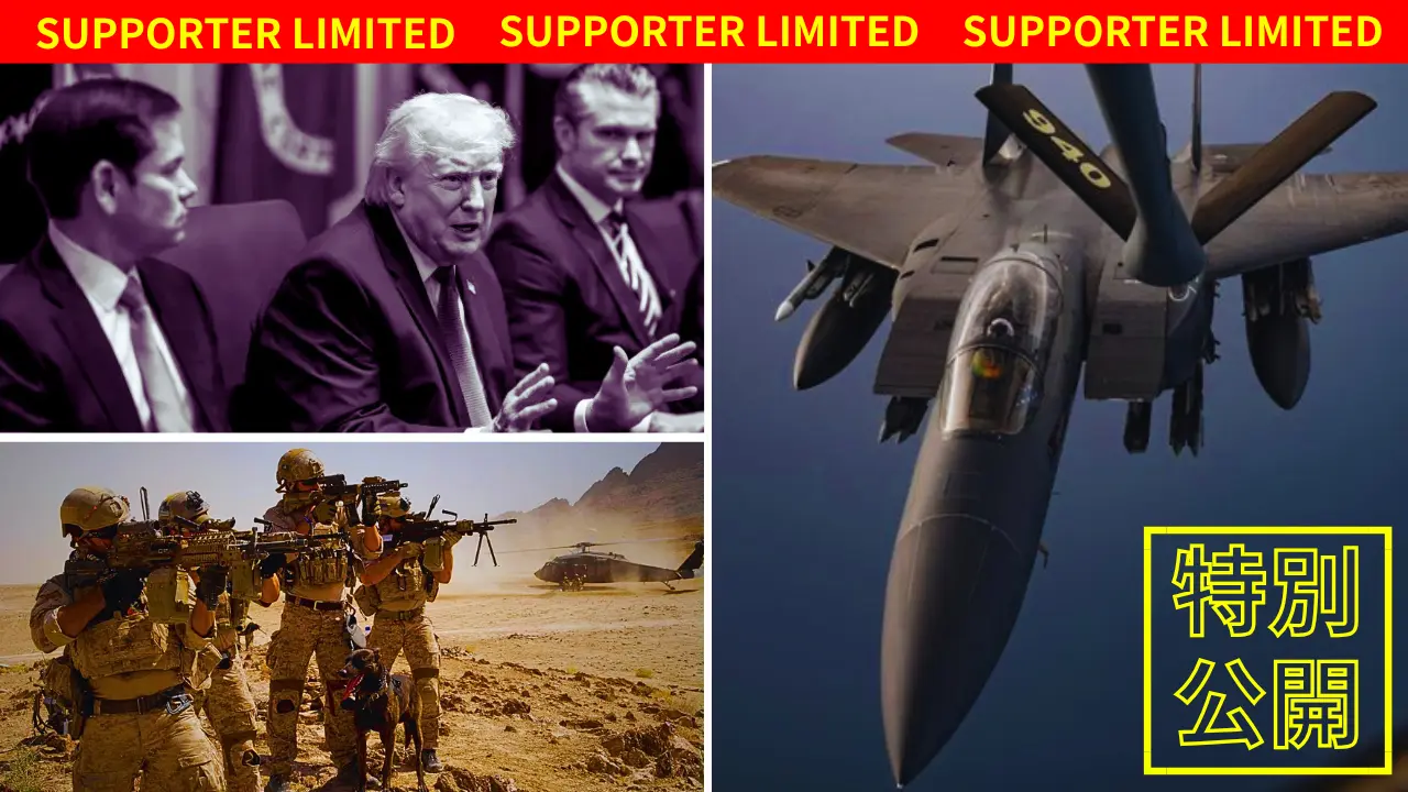 "イースターの奇跡"の真実―数百名の特殊部隊が敵地イランの奥深くで実行した、米軍史上最も大胆な救出作戦の全記録  ※特別公開