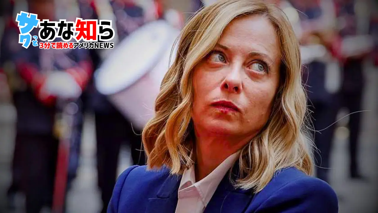  米同盟国に「喝！」トランプ大統領、元盟友メローニ首相を公然と批判、NATOを「張り子の虎」と断言