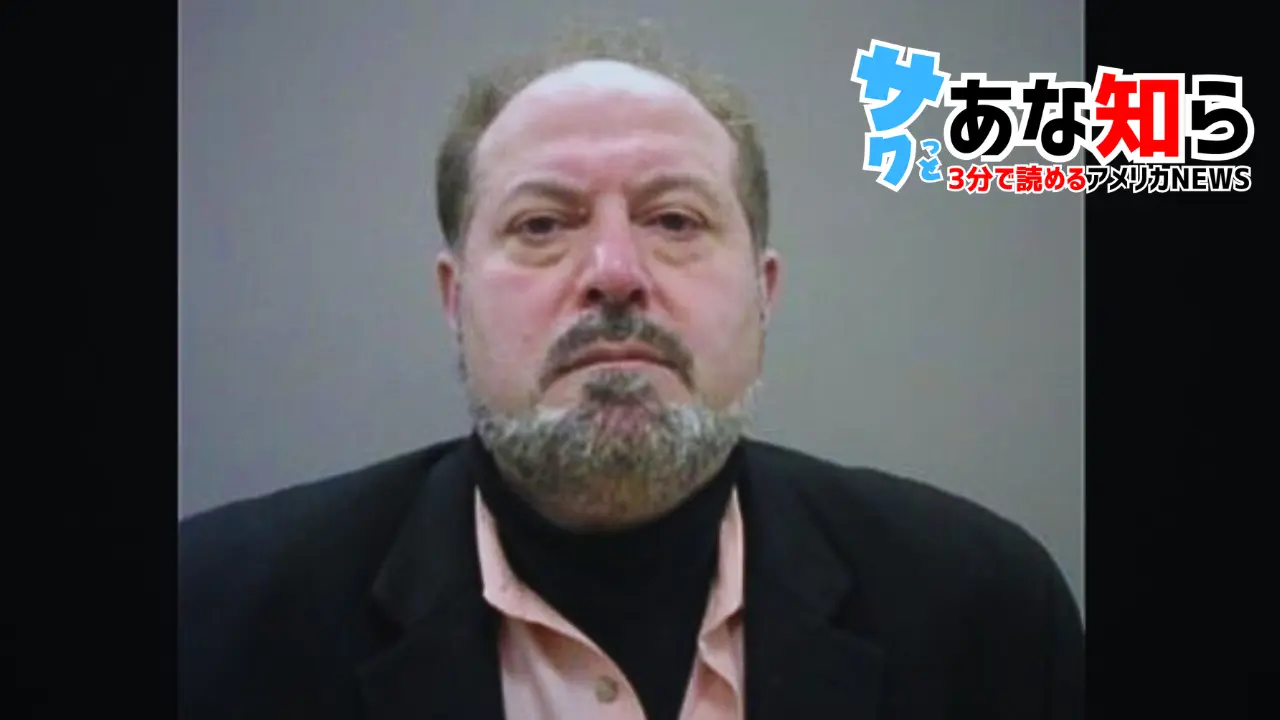 「テロ支援の疑い」ICEがモスク会長を拘束—移民申請書への虚偽記載も発覚、国家安全保障を最優先するトランプ政権の断固たる決断