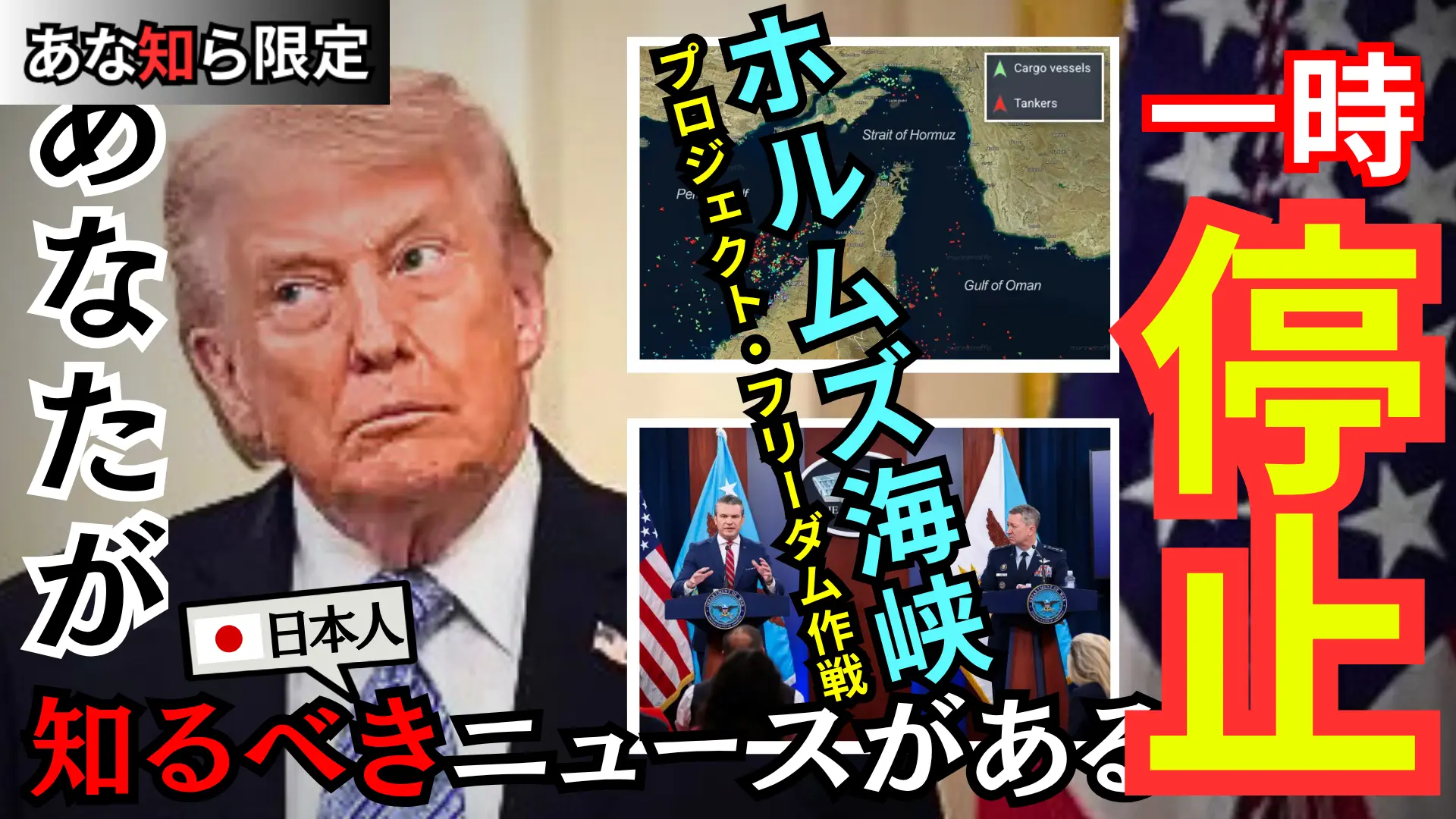 YouTubeライブ配信動画 2026年5月6日(水)