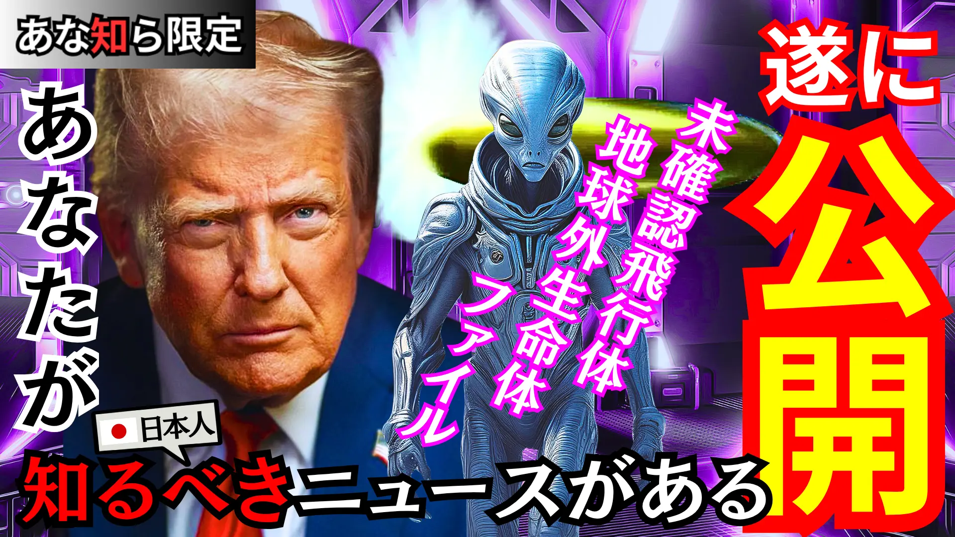 YouTubeライブ配信動画 2026年5月8日(金)