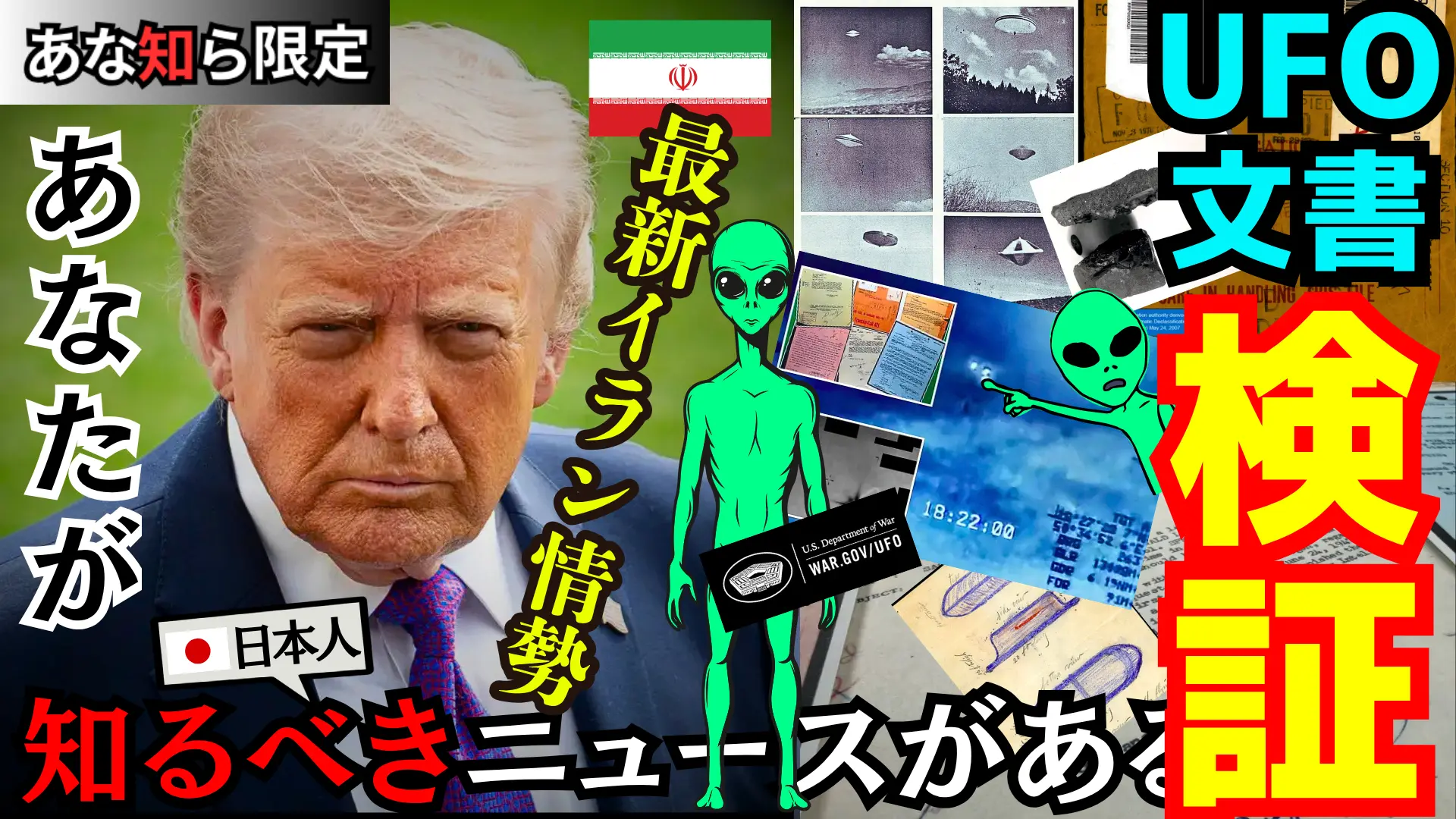 YouTubeライブ配信動画 2026年5月11日(月)
