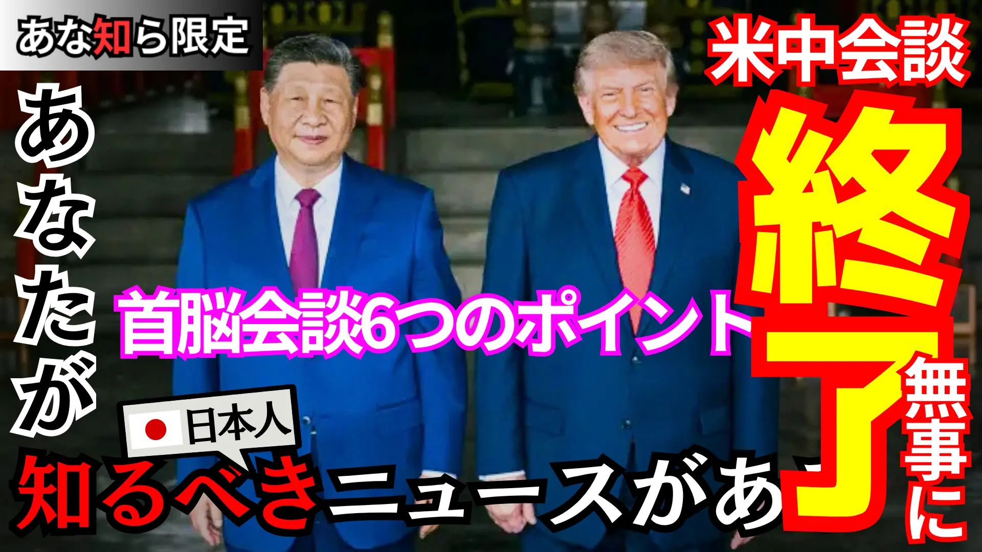 YouTubeライブ配信動画 2026年5月15日(金)