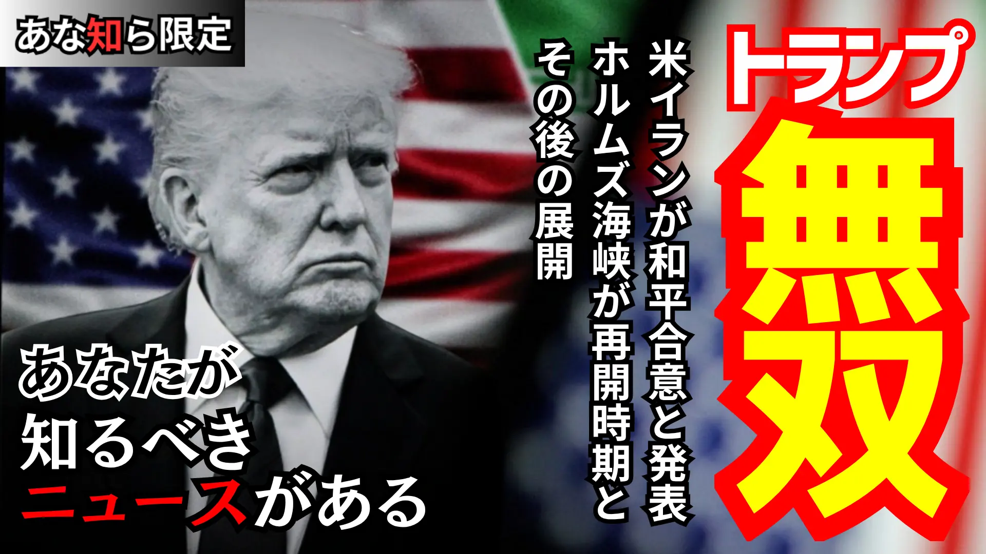 YouTubeライブ配信動画 2026年6月15日(月)夜